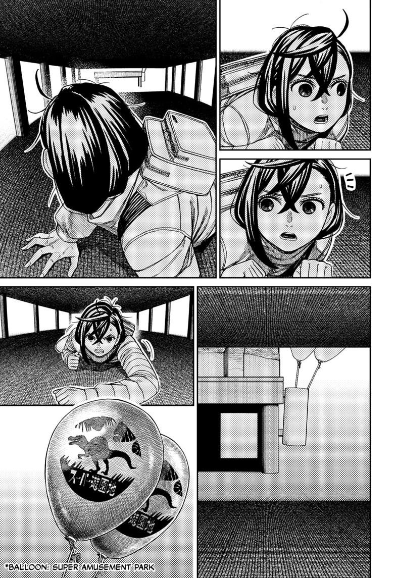 Chapter image 11