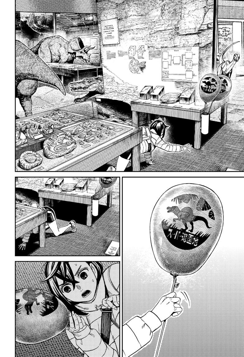 Chapter image 12