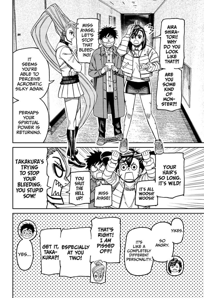 Chapter image 12