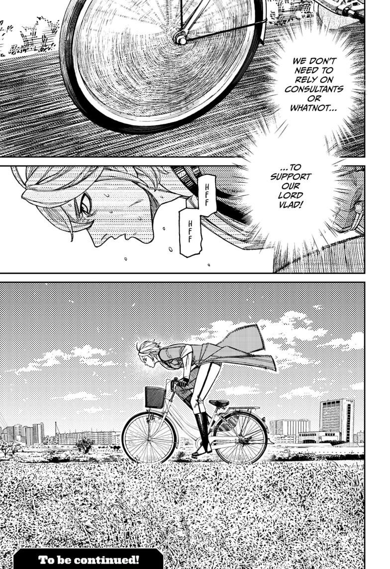 Chapter image 21
