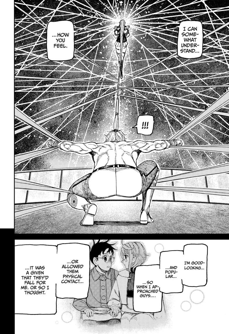 Chapter image 12