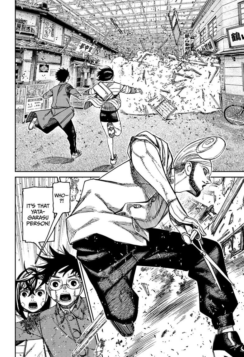 Chapter image 6