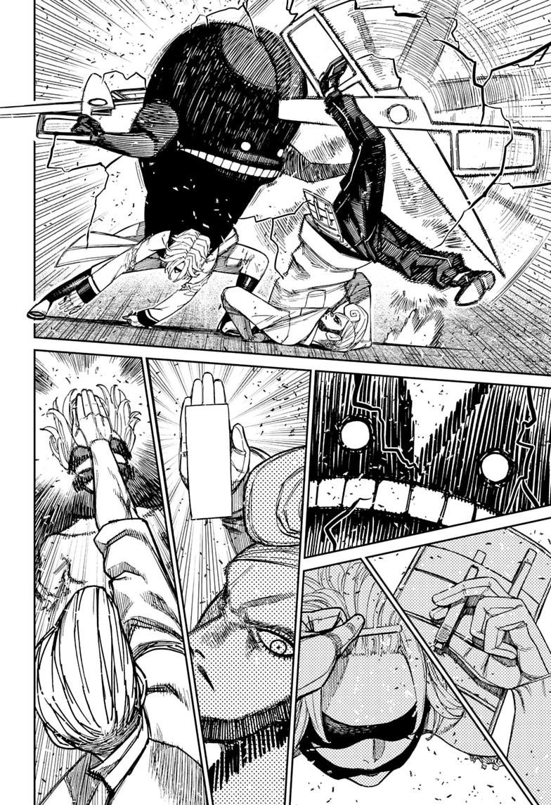 Chapter image 14