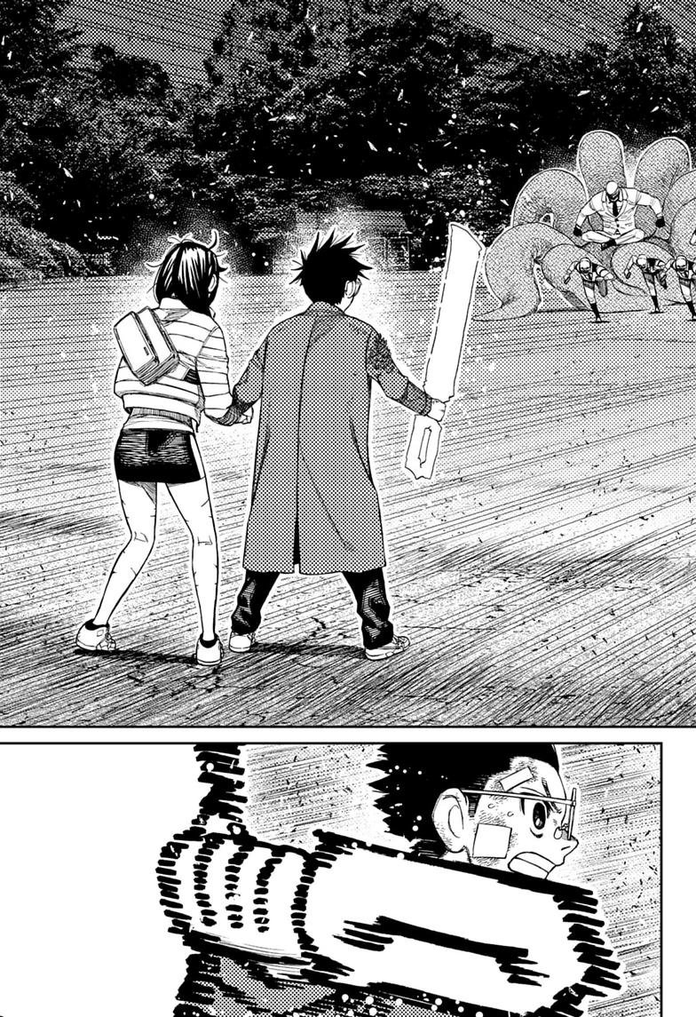 Chapter image 5