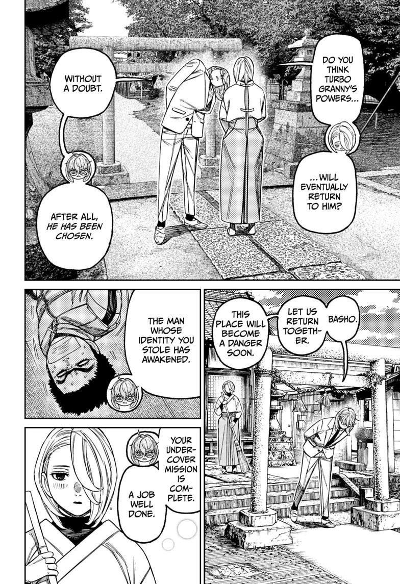 Chapter image 8
