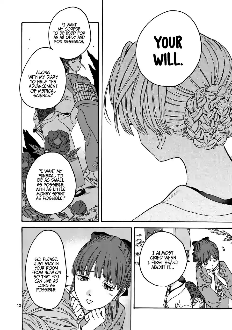 Chapter image 17