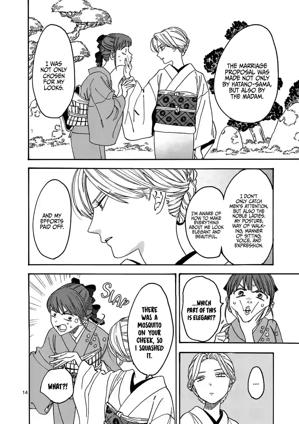 Chapter image 19