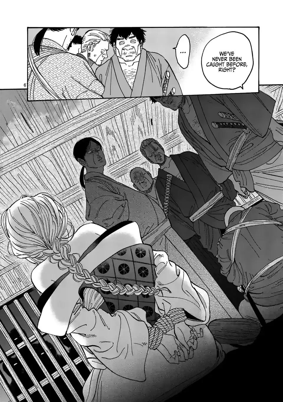 Chapter image 8