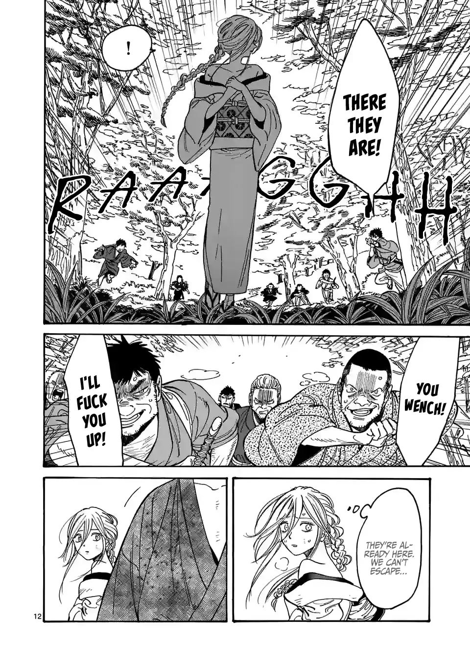 Chapter image 14