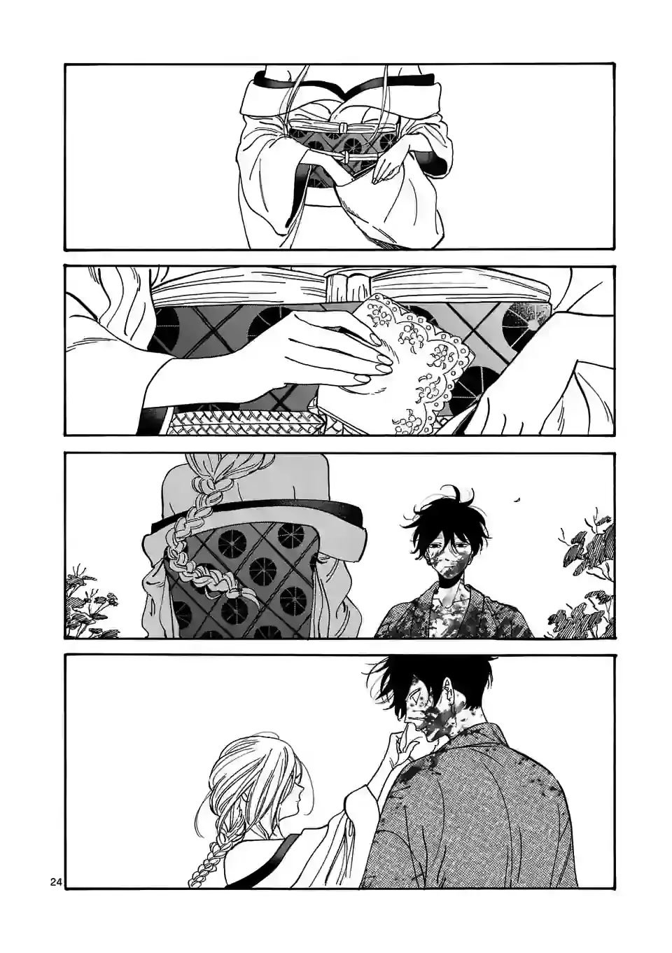 Chapter image 26