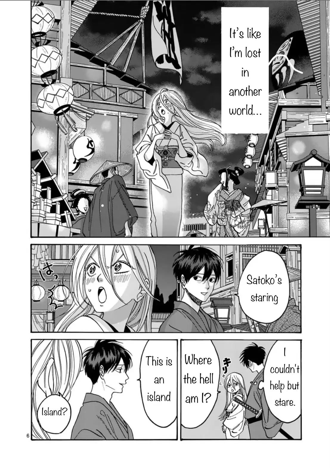 Chapter image 6
