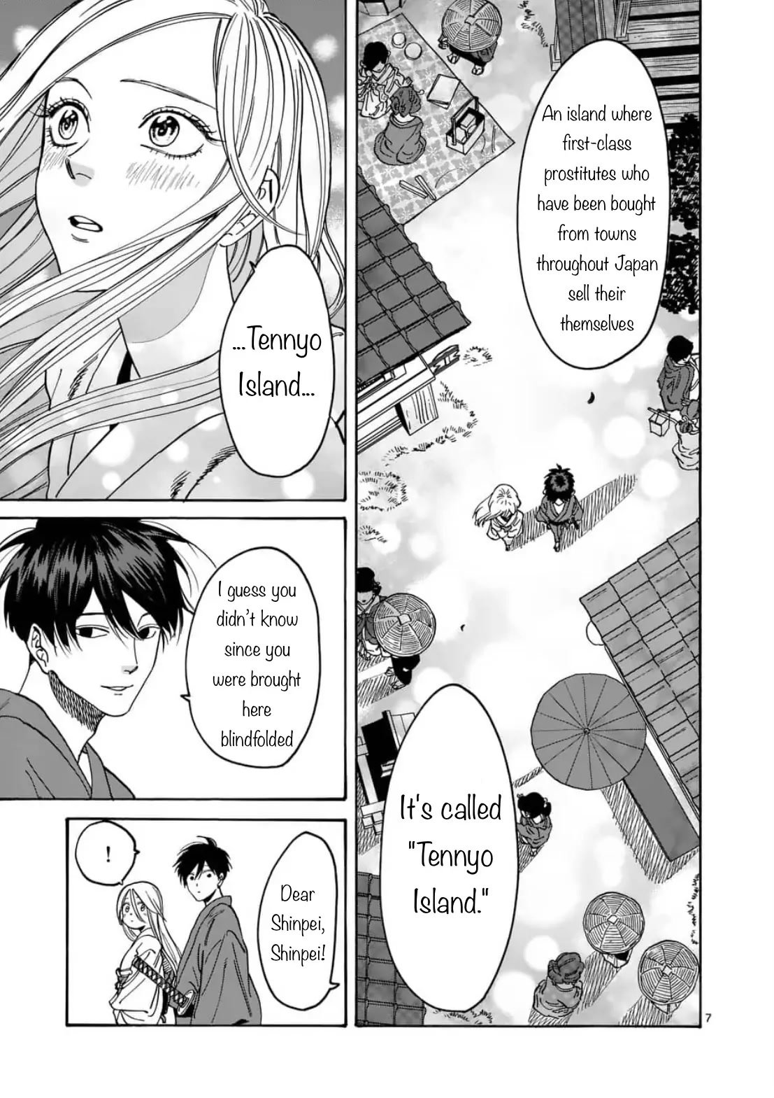 Chapter image 7