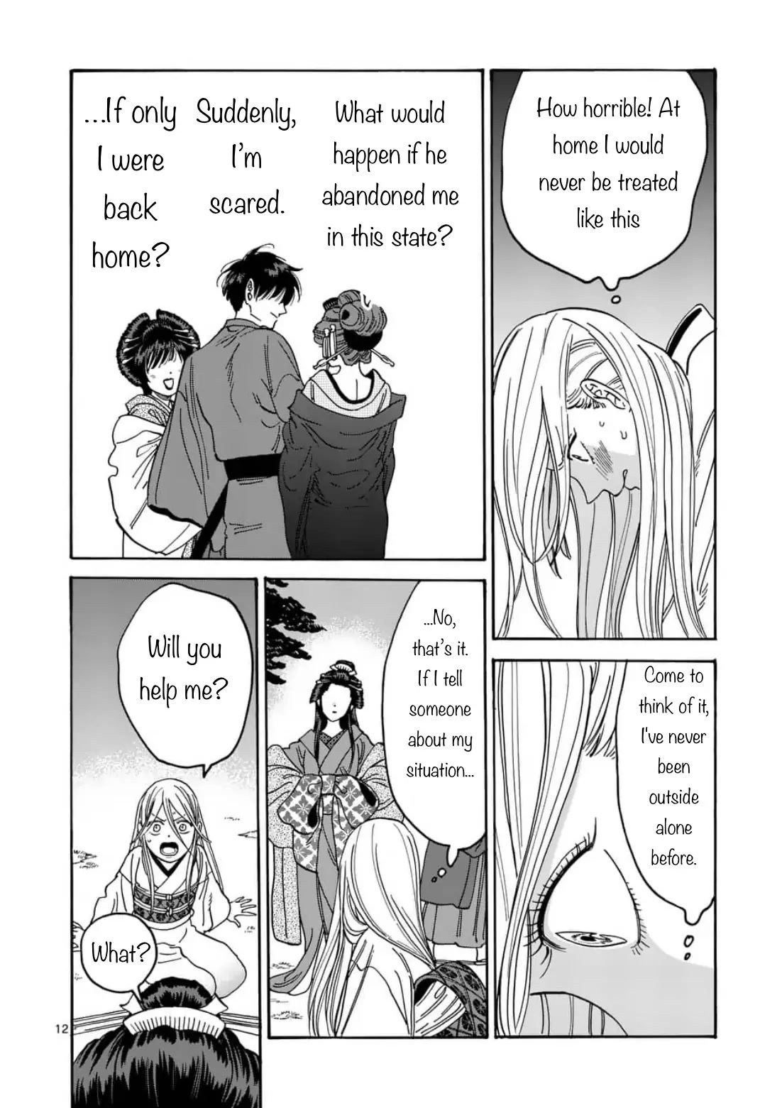 Chapter image 12