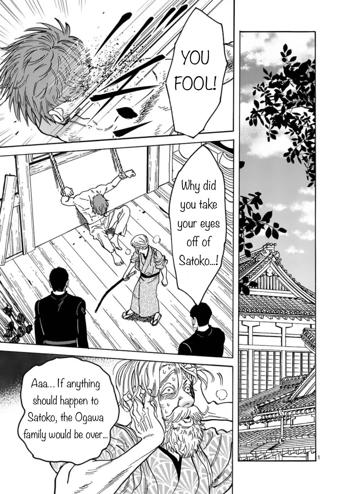 Chapter image 1