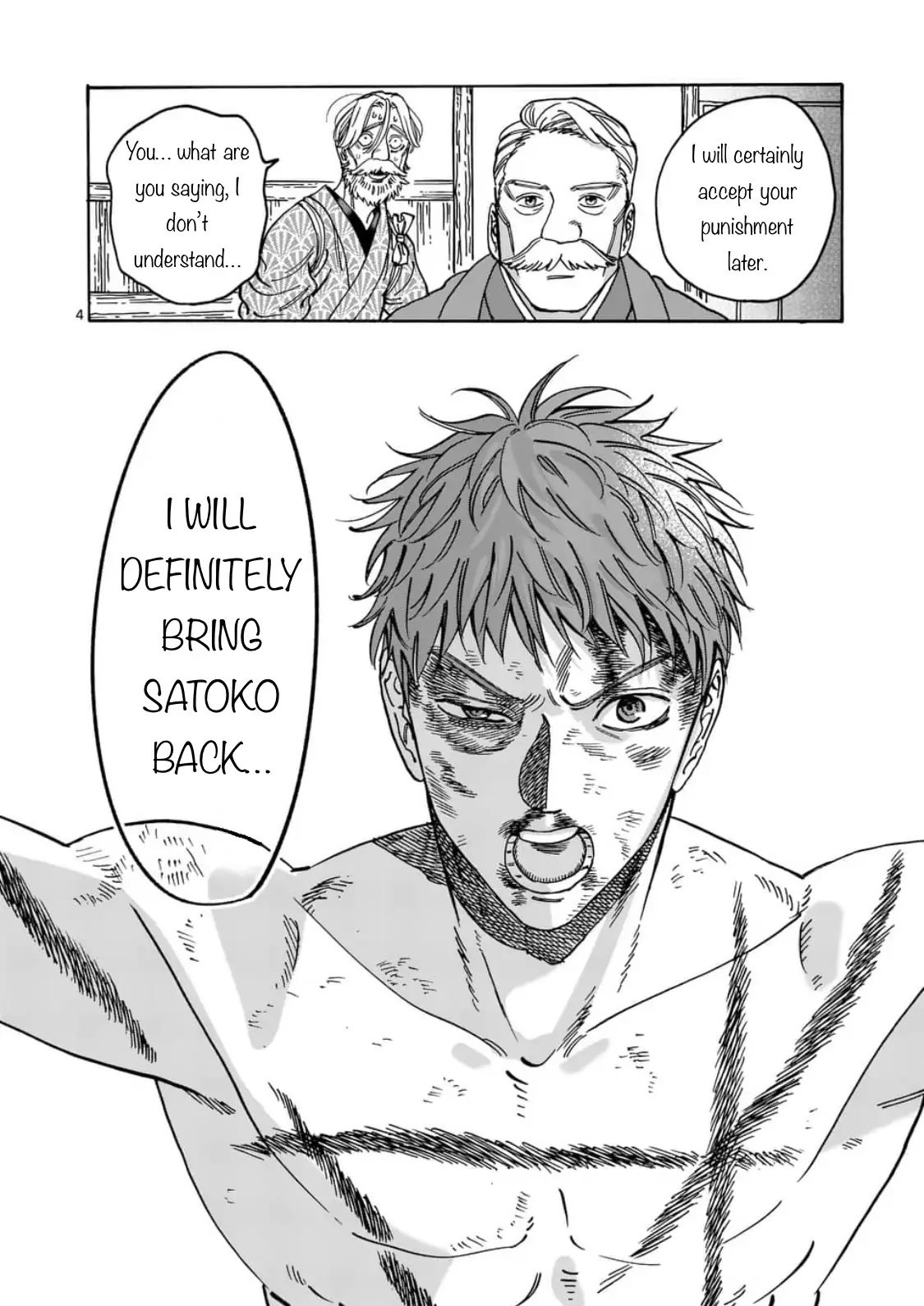 Chapter image 4