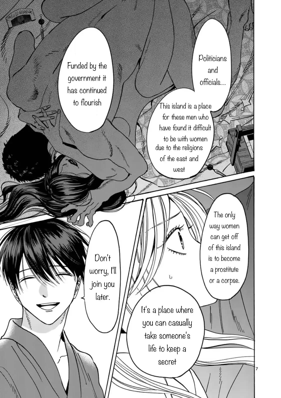 Chapter image 7