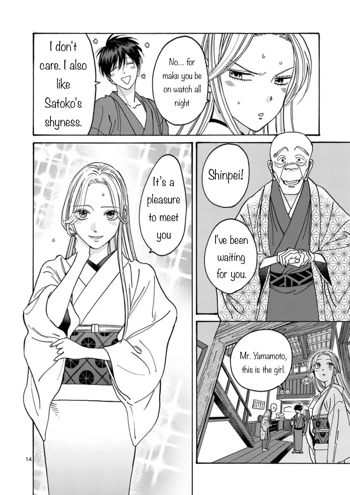 Chapter image 14