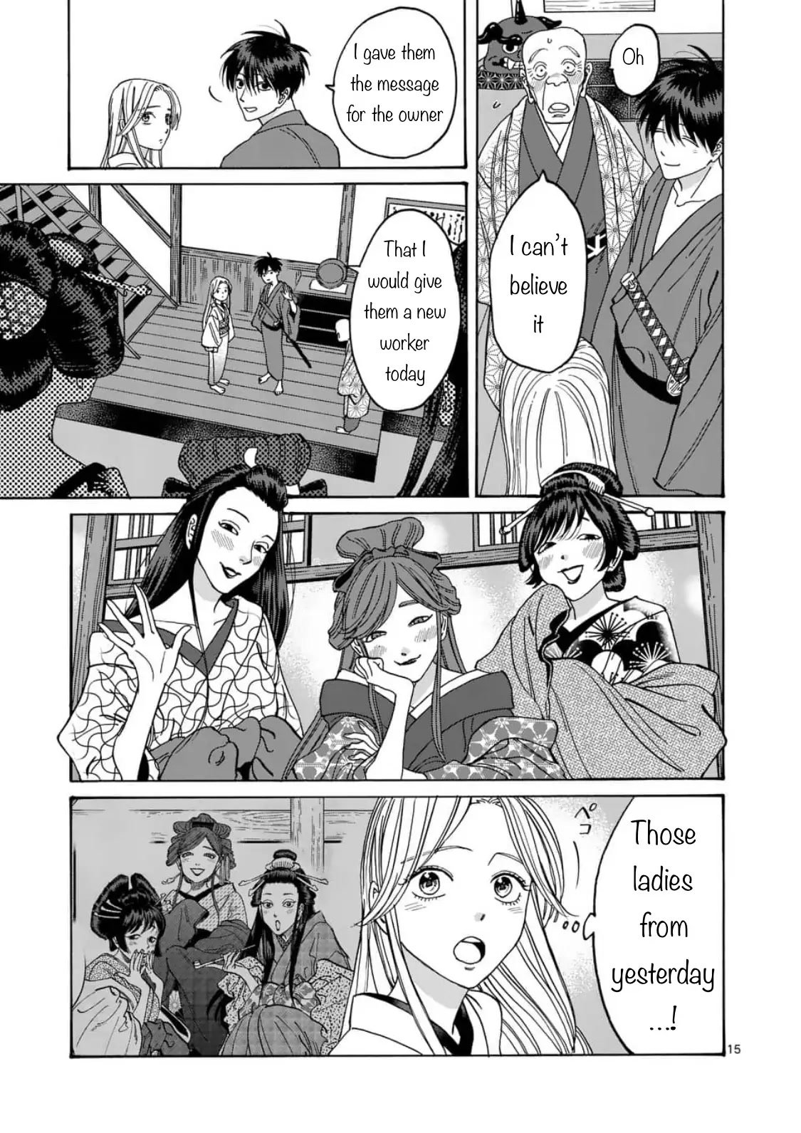 Chapter image 15