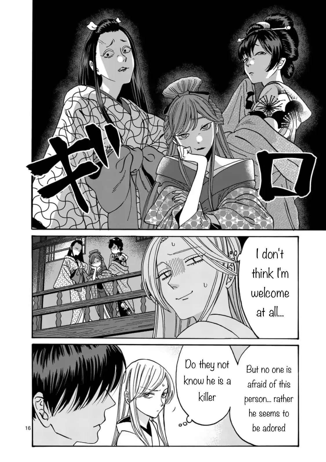 Chapter image 16