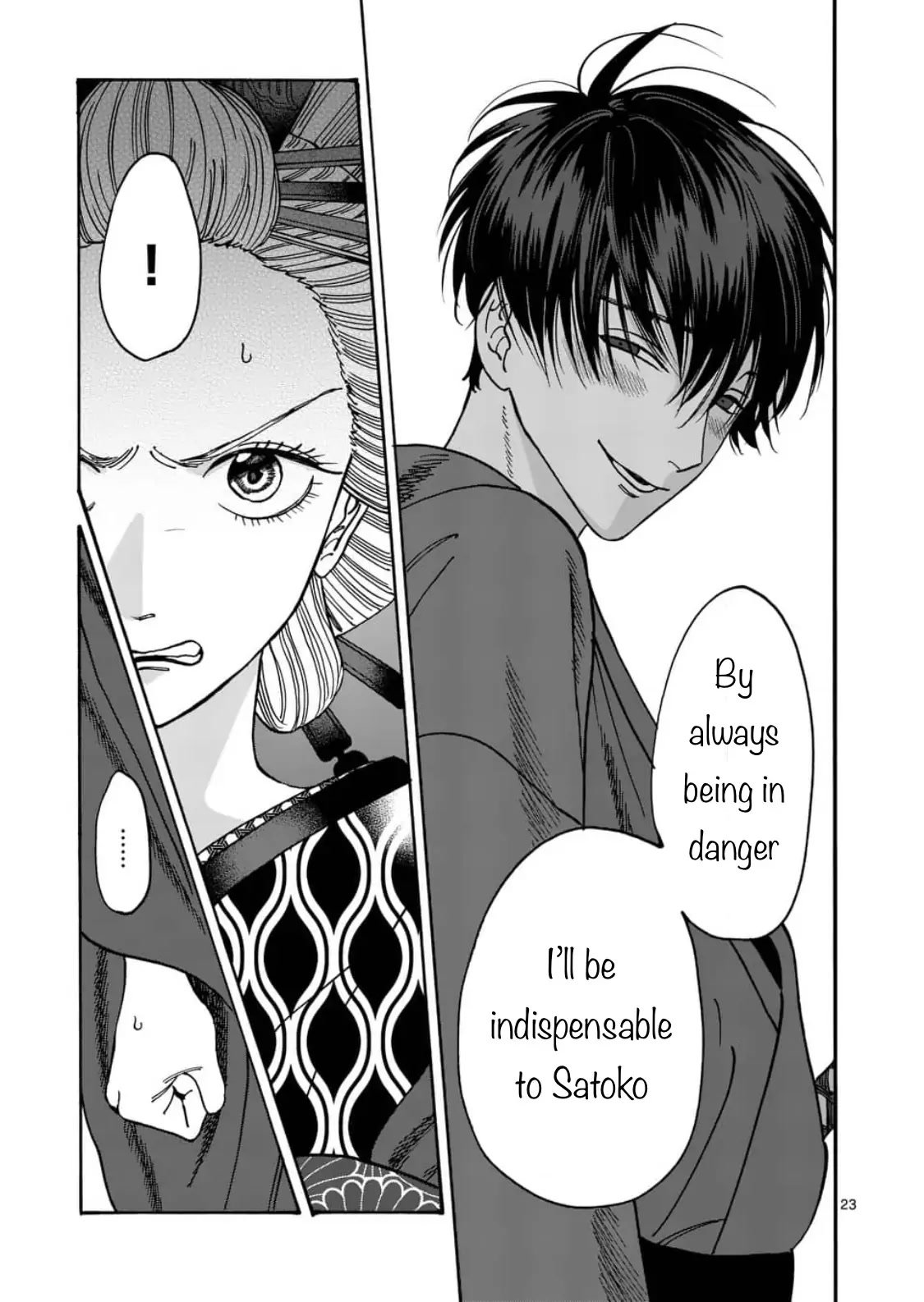 Chapter image 23