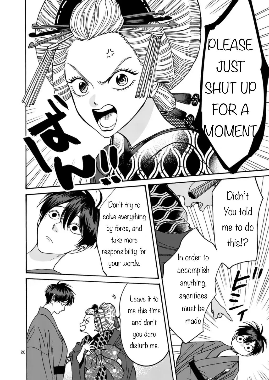 Chapter image 26