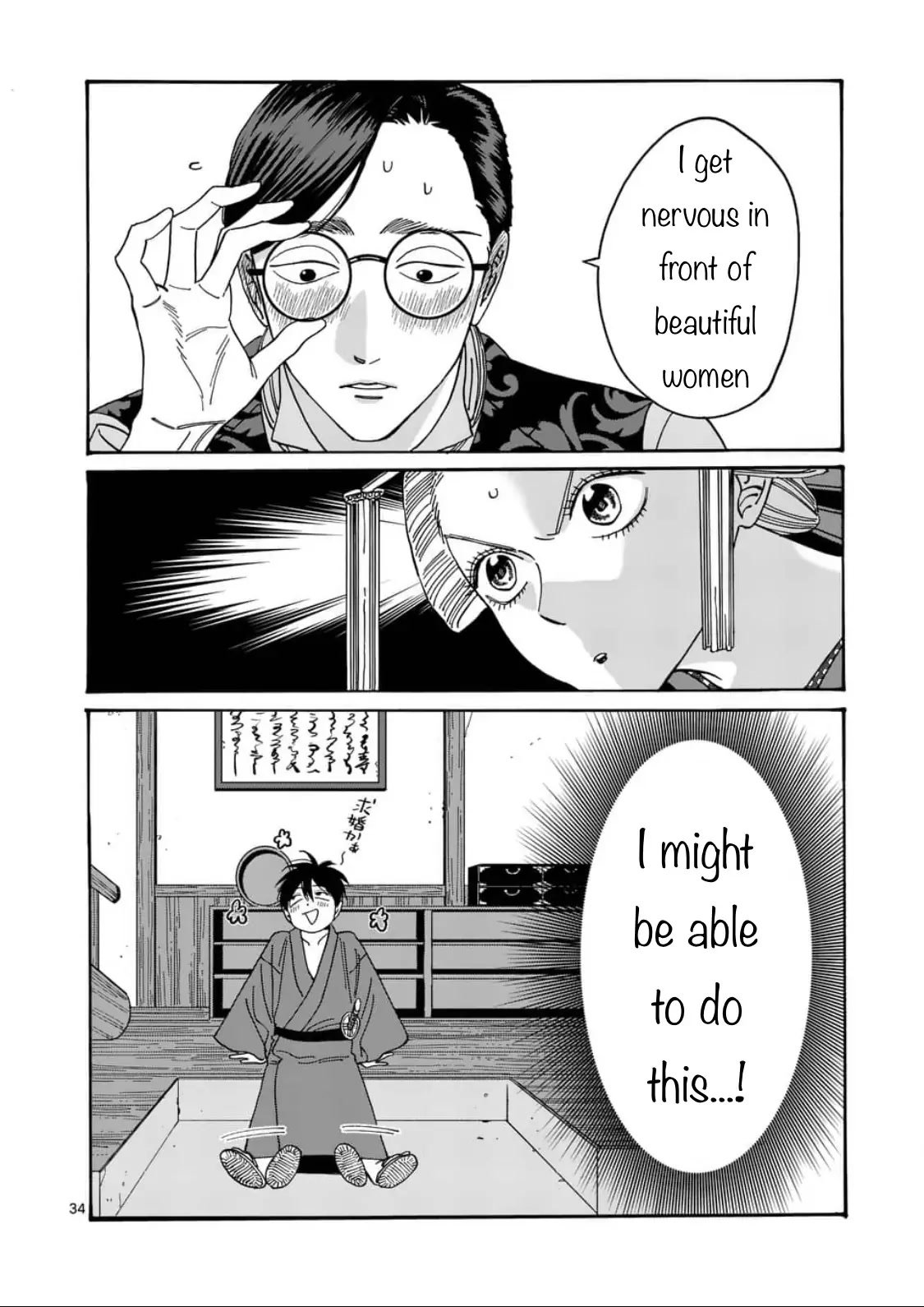 Chapter image 34