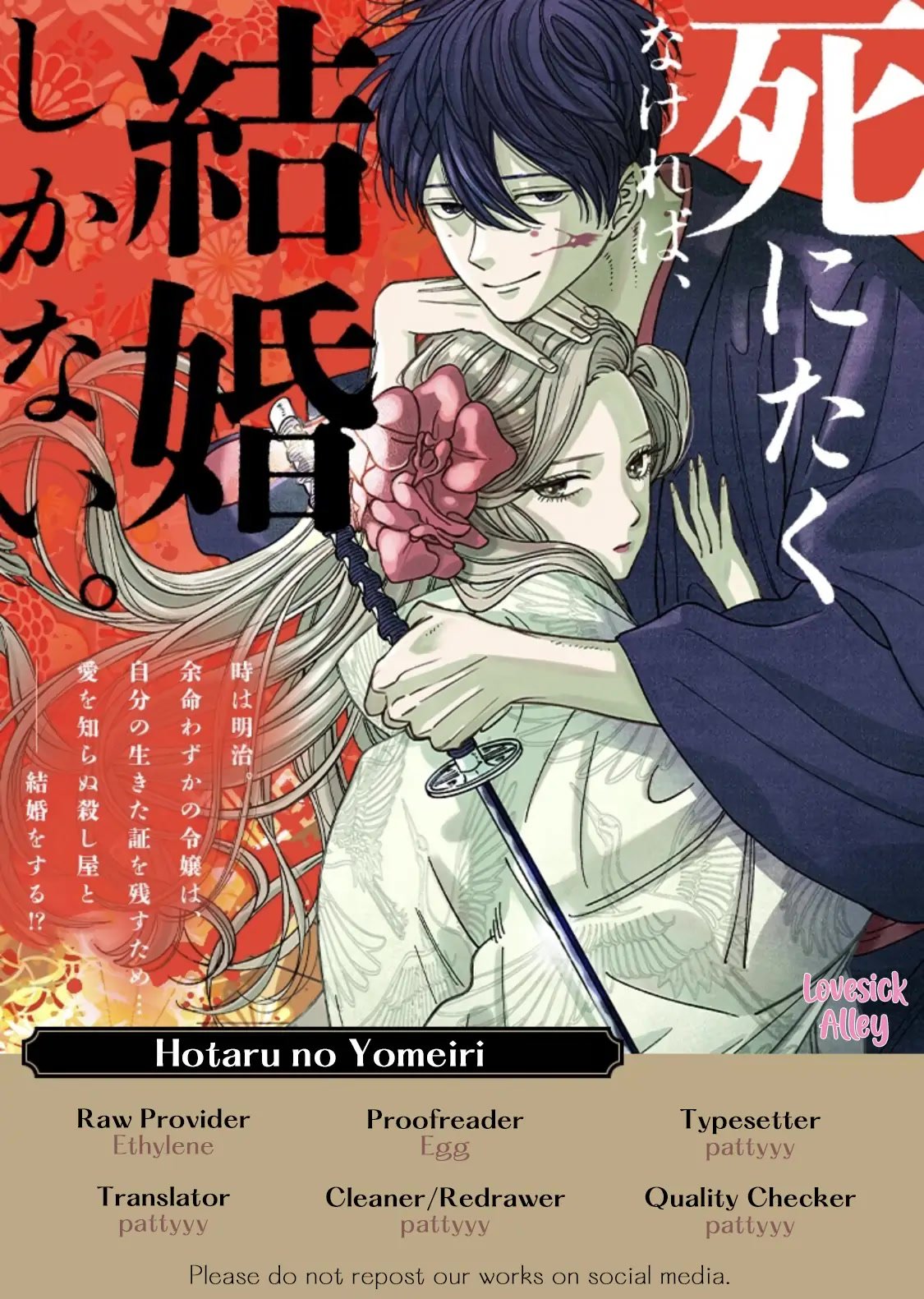 Chapter image 2