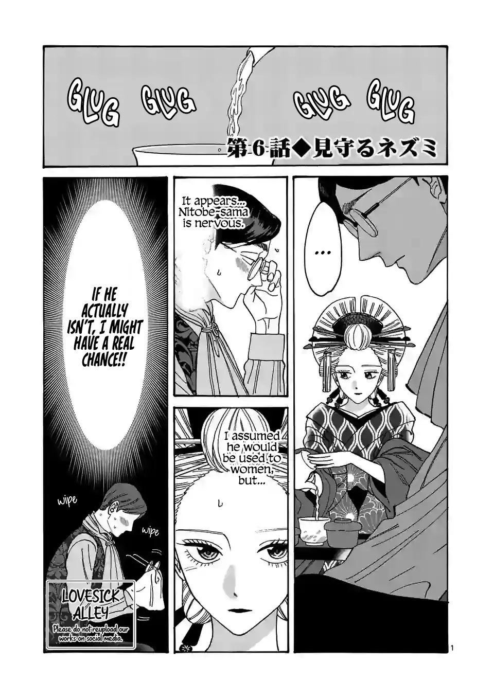 Chapter image 3