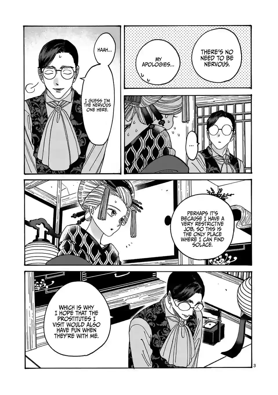 Chapter image 5