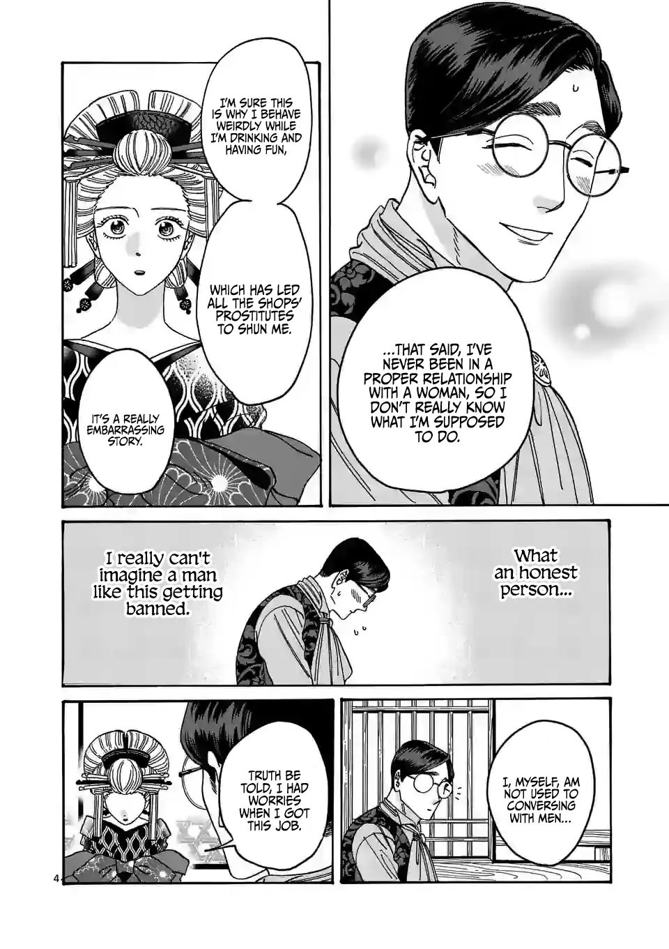 Chapter image 6