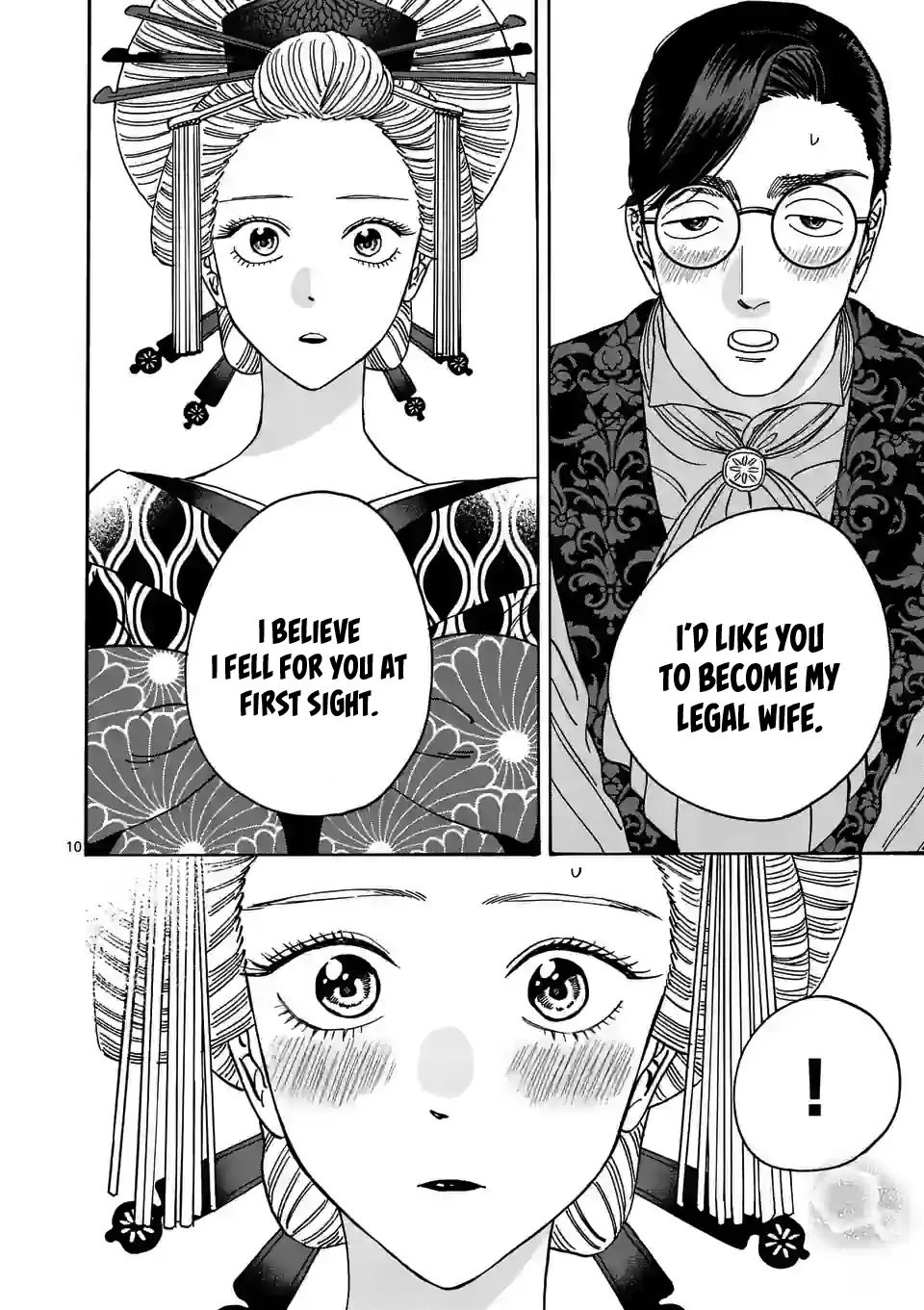 Chapter image 12