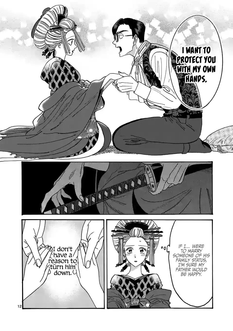 Chapter image 14