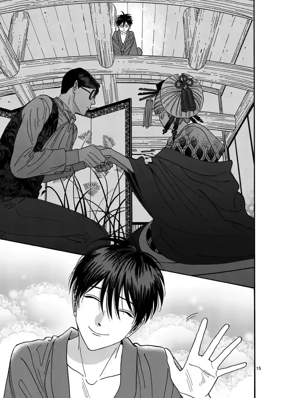Chapter image 17