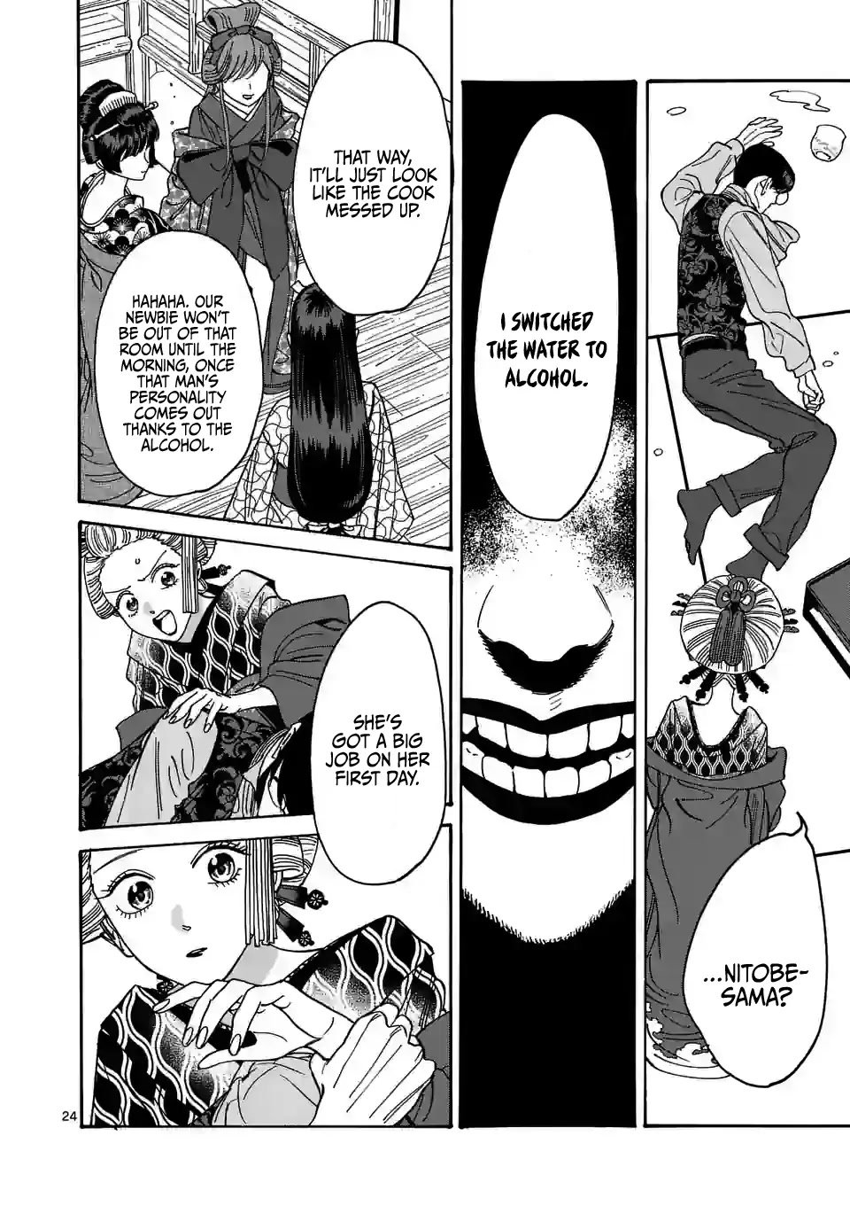 Chapter image 26