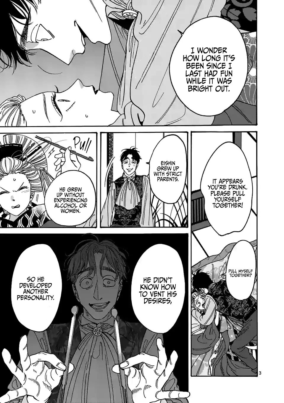 Chapter image 5