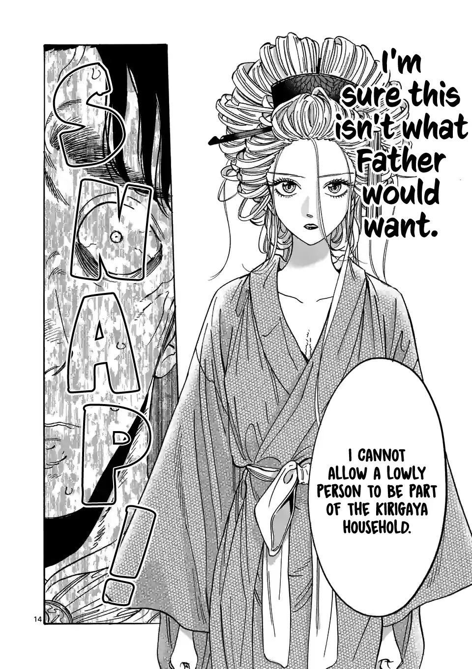 Chapter image 16