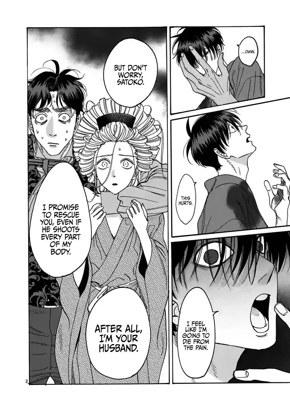 Chapter image 5