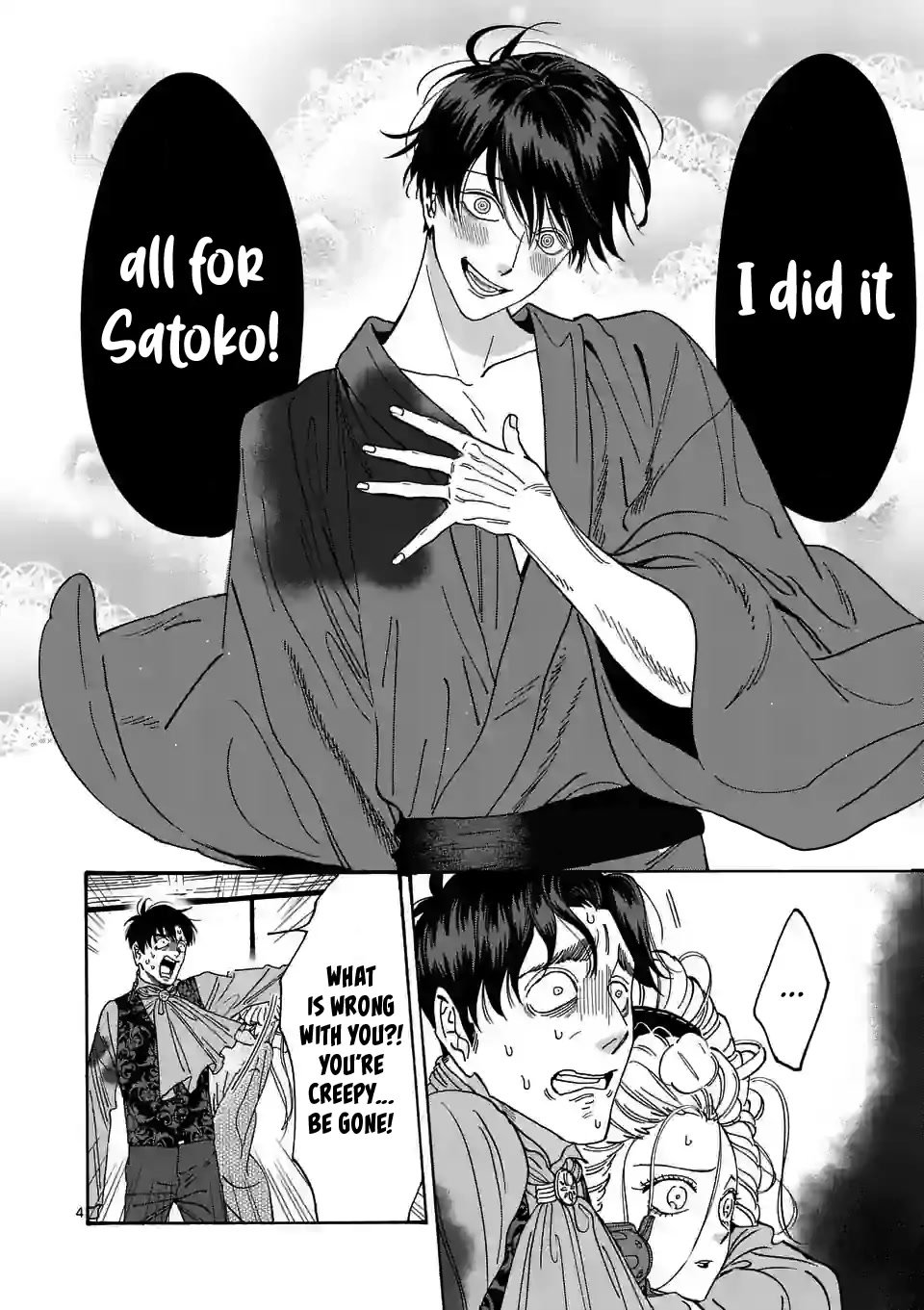 Chapter image 7