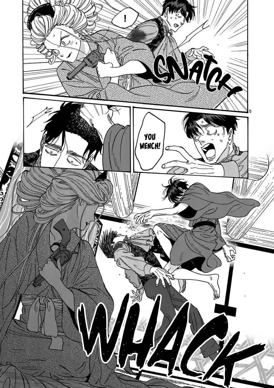 Chapter image 8