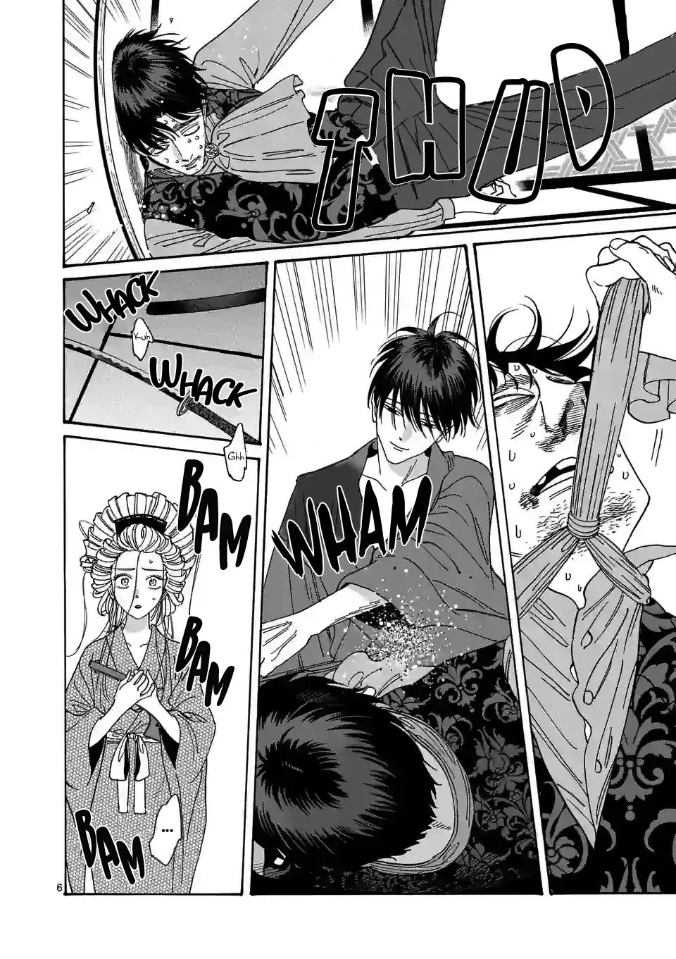 Chapter image 9
