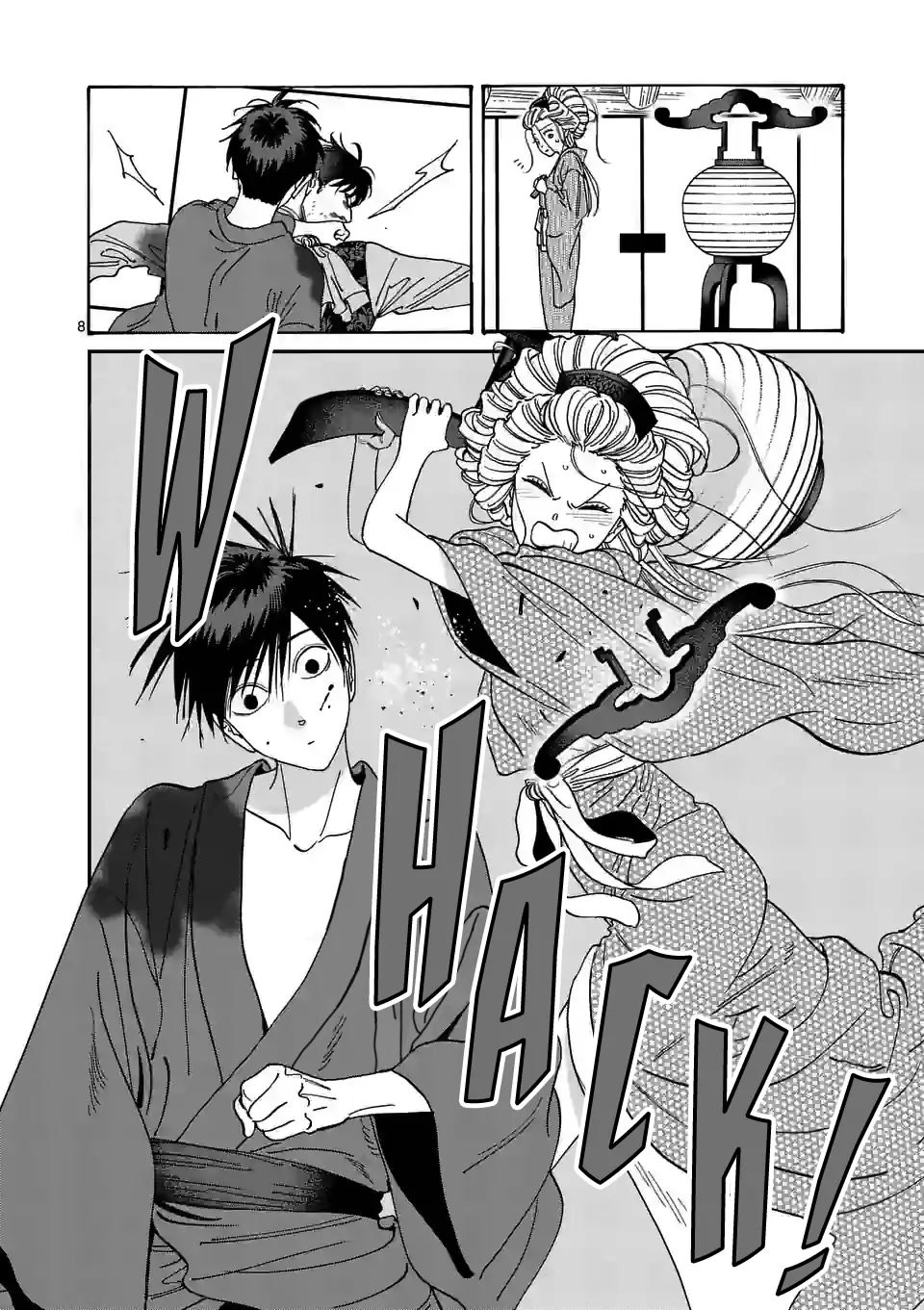 Chapter image 11