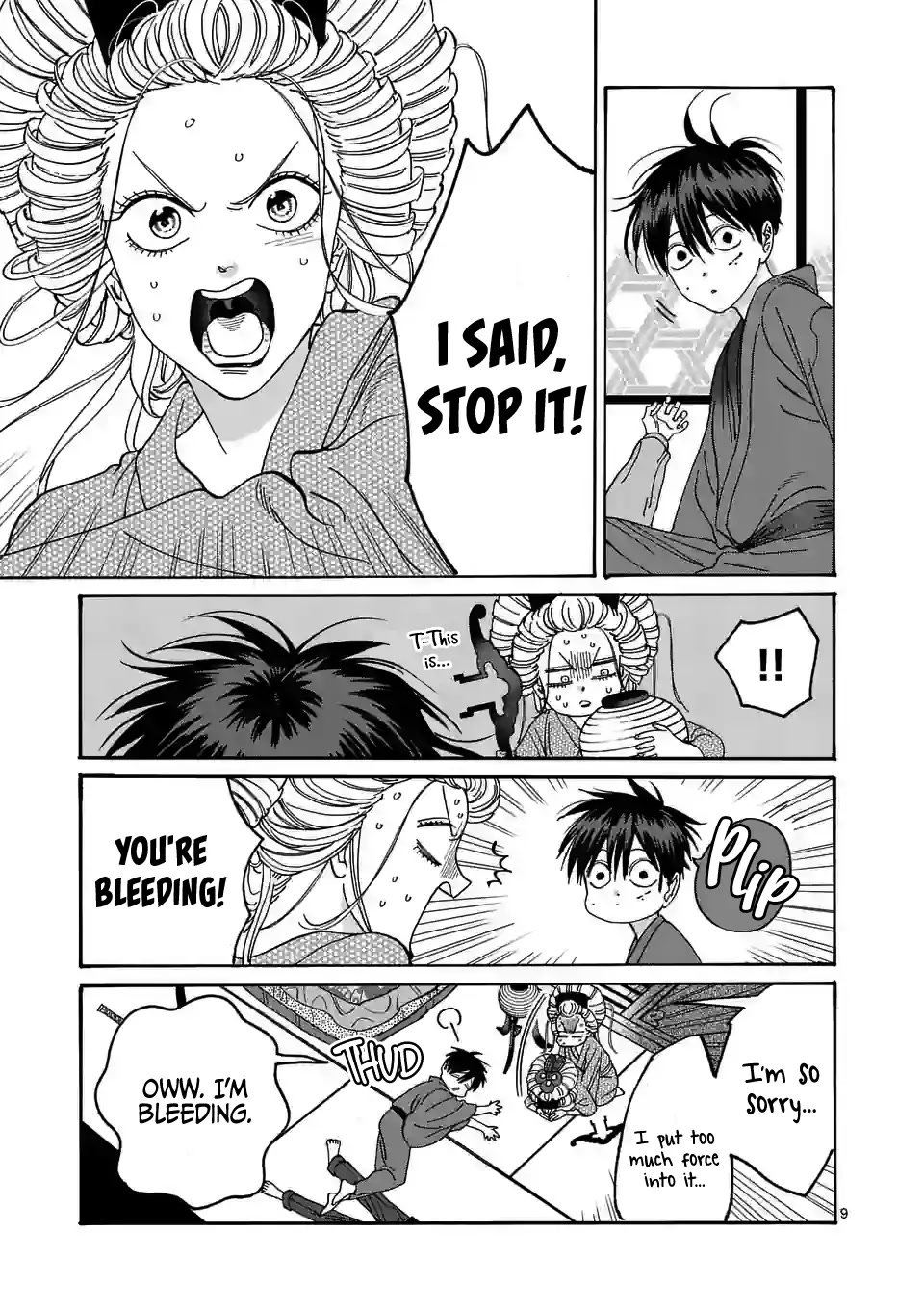 Chapter image 12