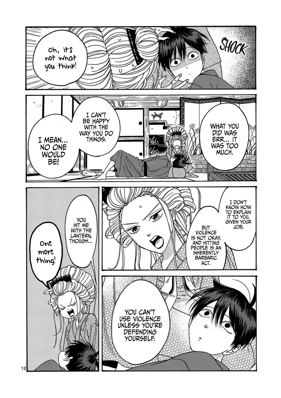Chapter image 15