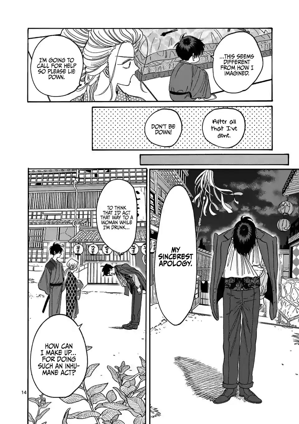 Chapter image 17