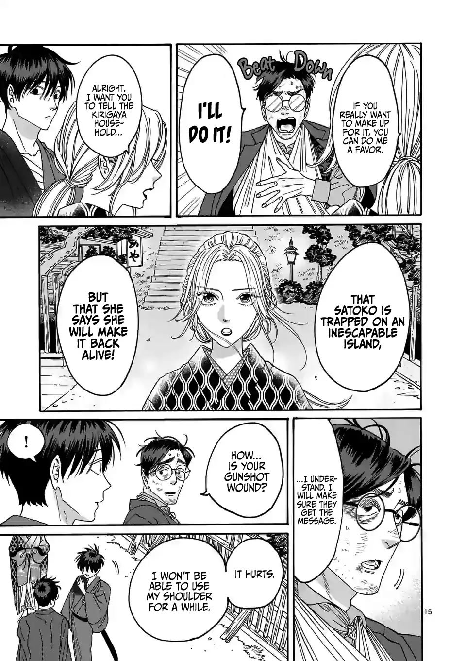 Chapter image 18