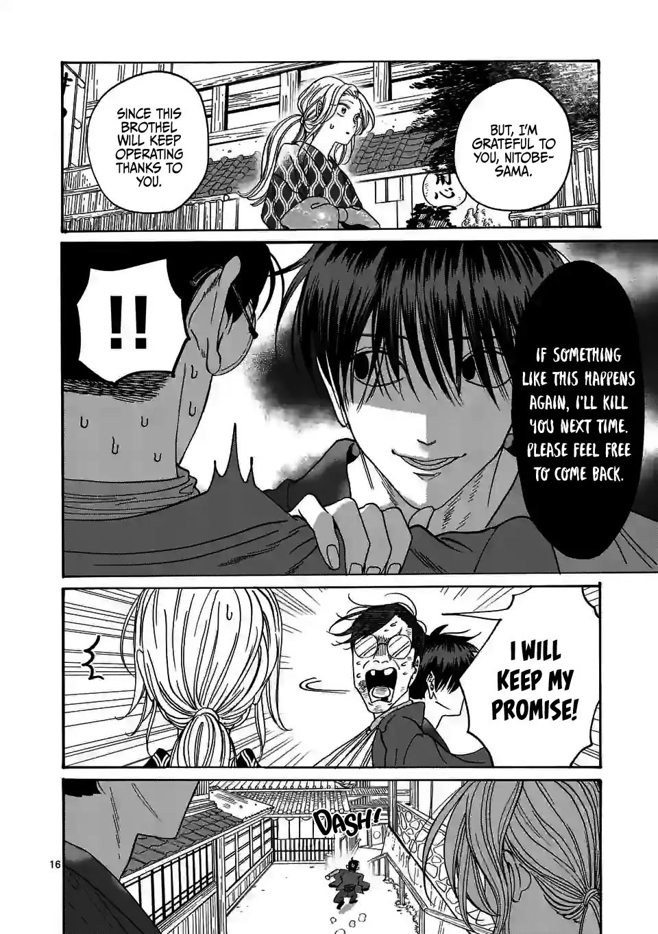 Chapter image 19