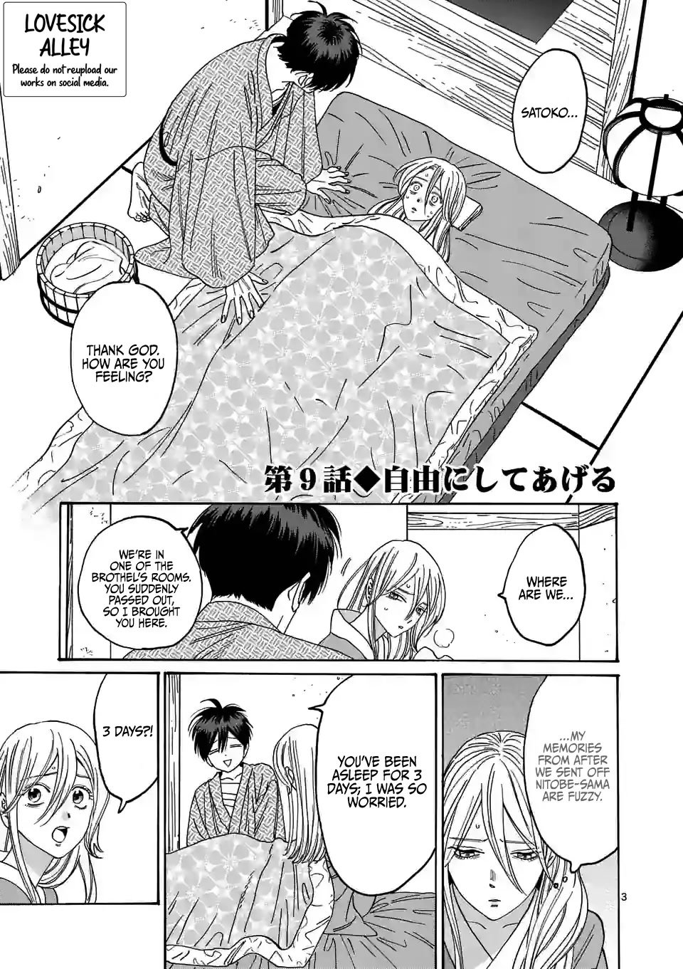 Chapter image 5
