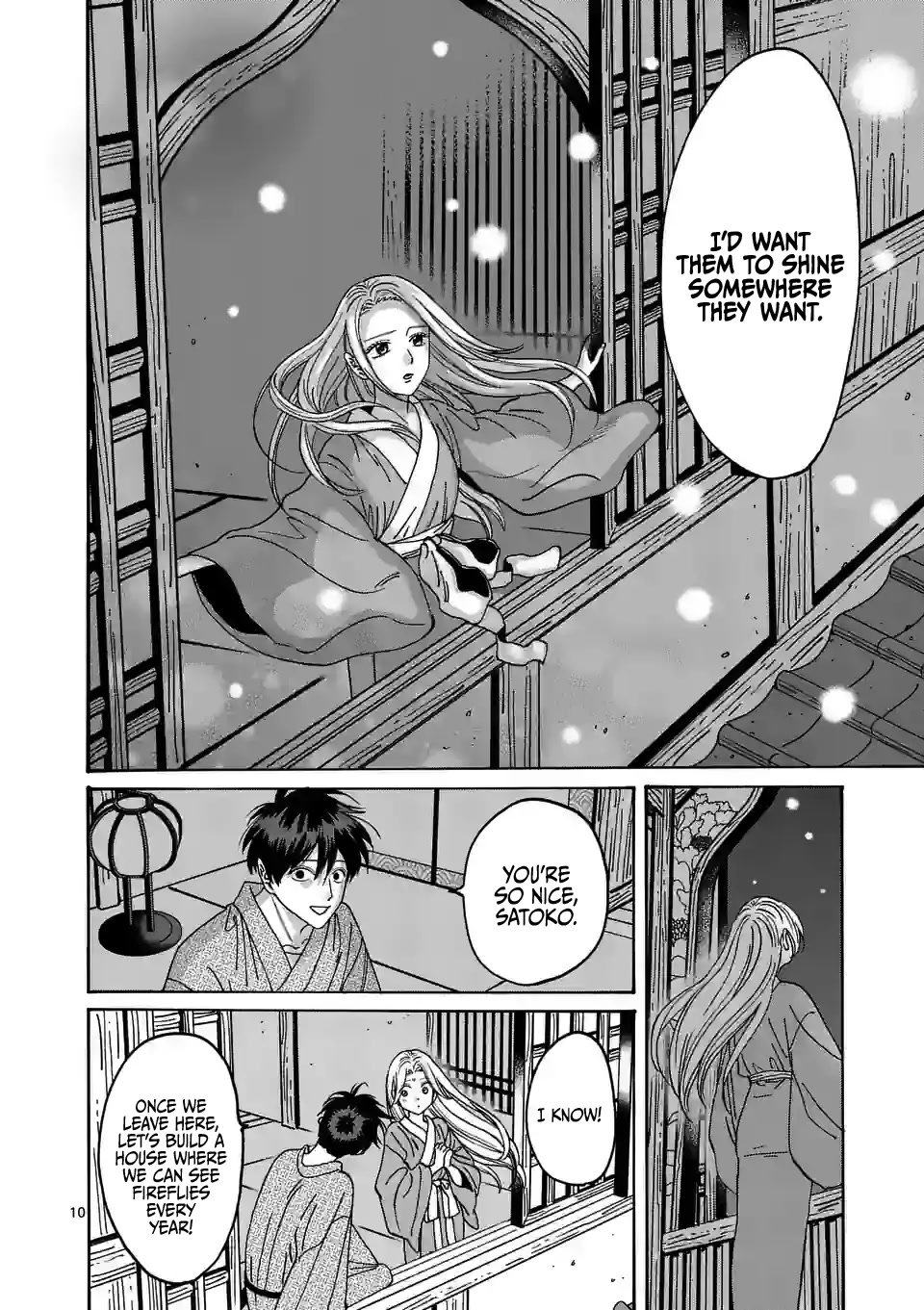 Chapter image 12
