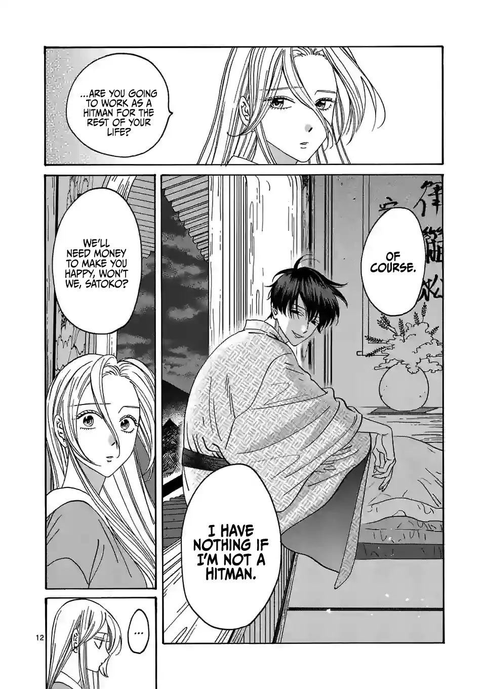 Chapter image 14
