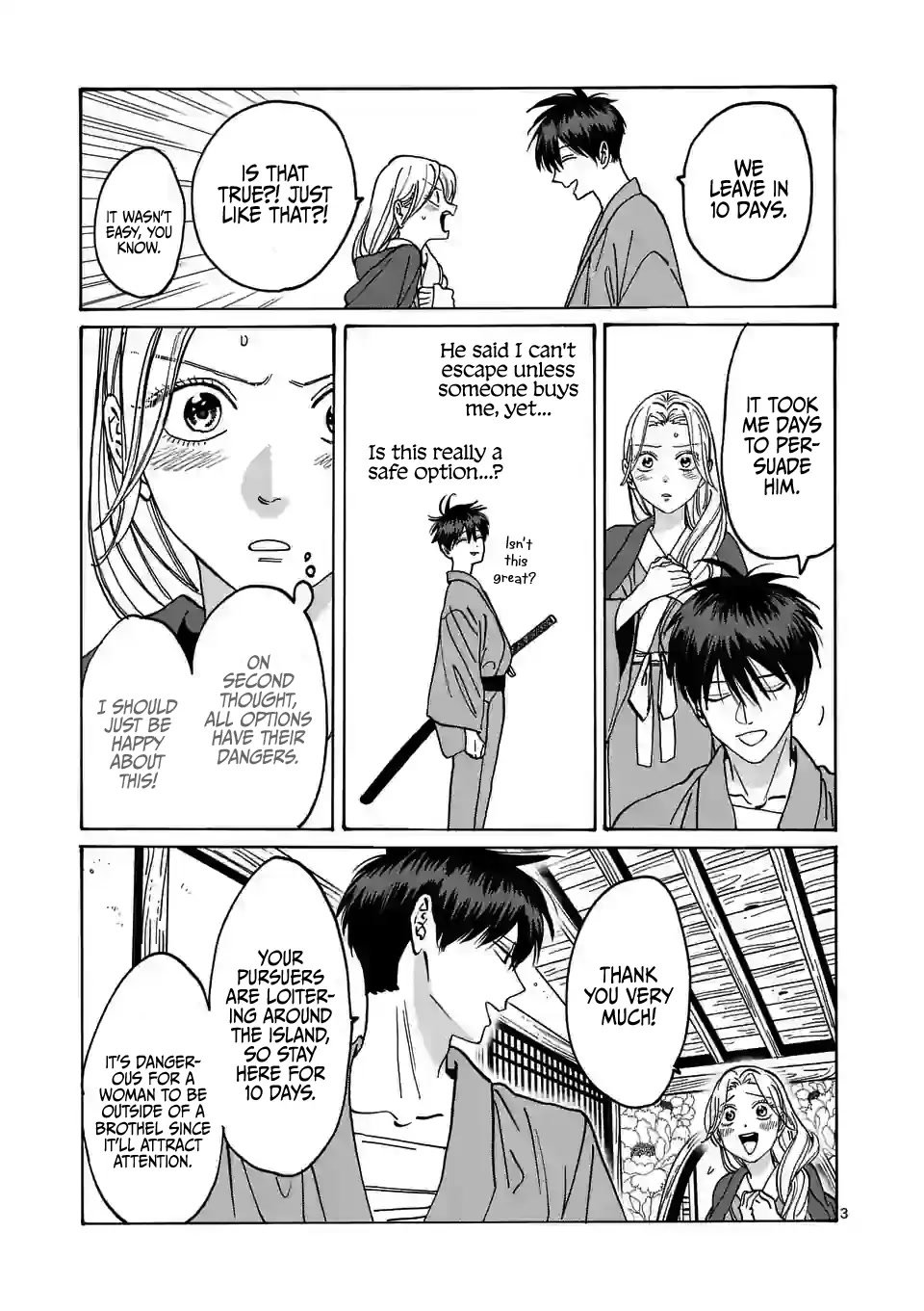 Chapter image 5